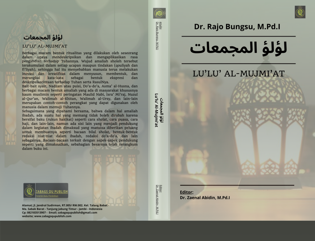 Book Cover: Lu’lu’ Al-Mujmi’at